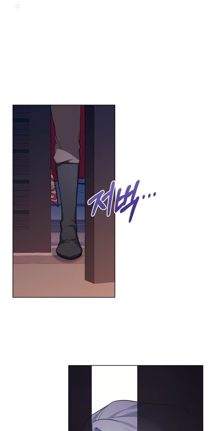 Манга Печальная судьба злодейки - Глава 112 Страница 6