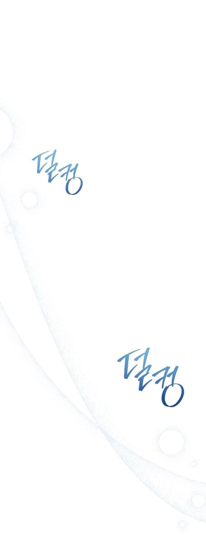 Манга Печальная судьба злодейки - Глава 115 Страница 39