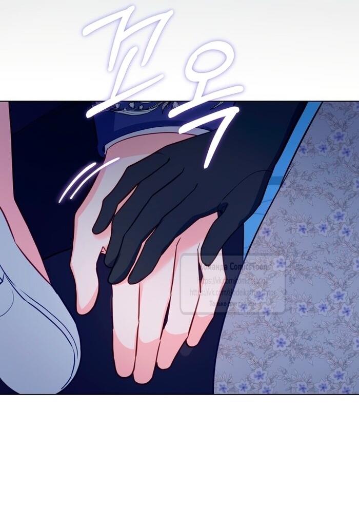 Манга Печальная судьба злодейки - Глава 115 Страница 47