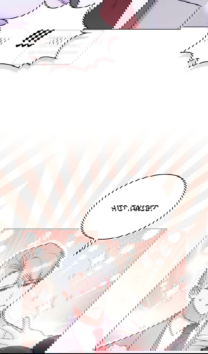 Манга Печальная судьба злодейки - Глава 116 Страница 50