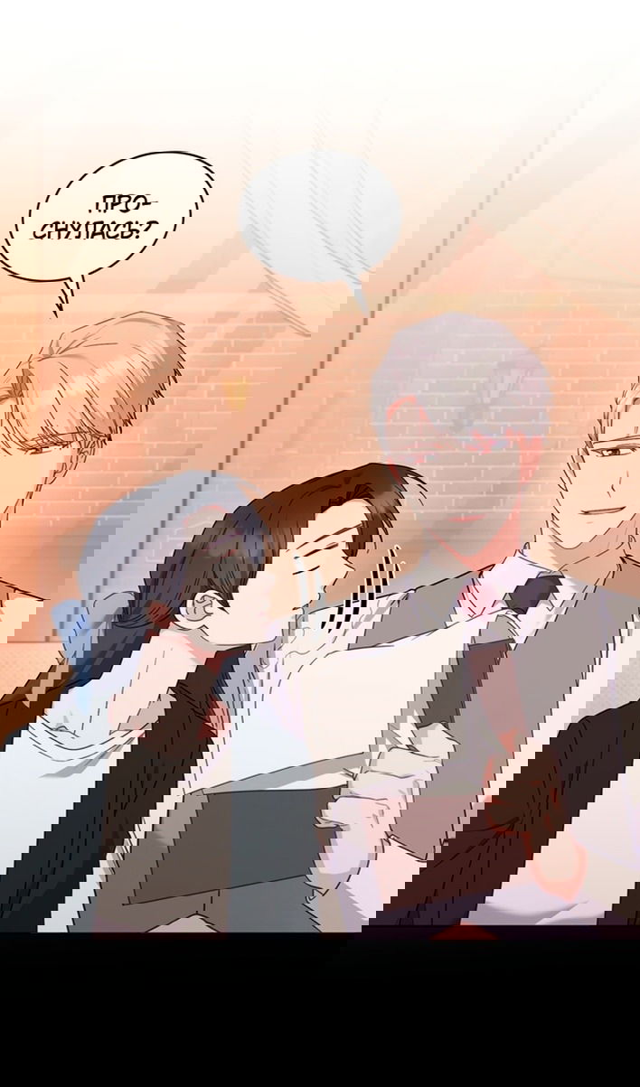 Манга Печальная судьба злодейки - Глава 116 Страница 61