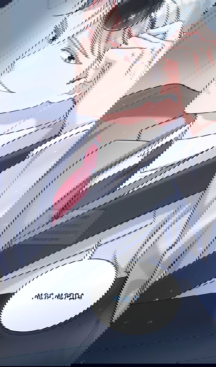 Манга Печальная судьба злодейки - Глава 116 Страница 26