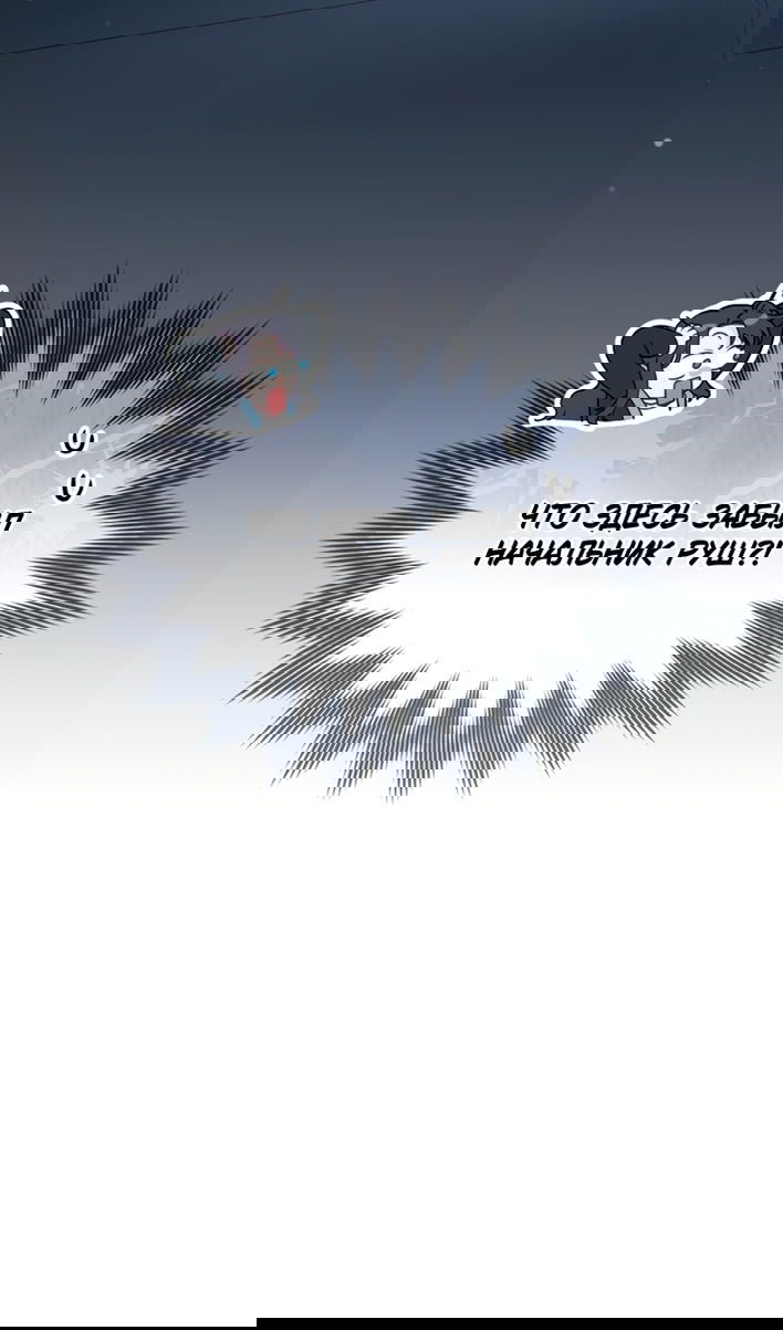 Манга Печальная судьба злодейки - Глава 116 Страница 27