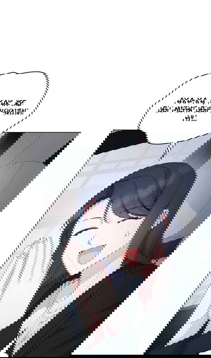 Манга Печальная судьба злодейки - Глава 116 Страница 35