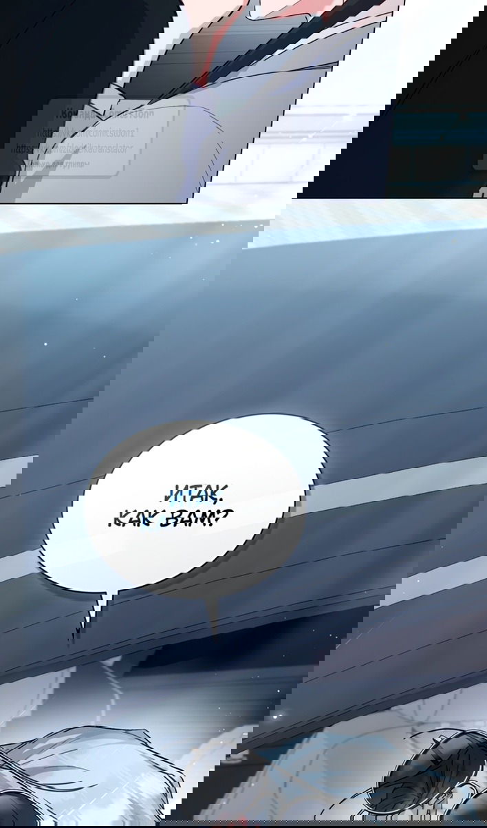 Манга Печальная судьба злодейки - Глава 116 Страница 25