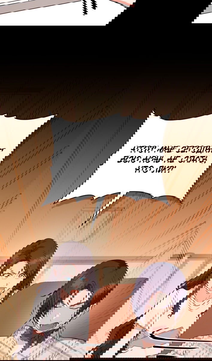 Манга Печальная судьба злодейки - Глава 116 Страница 10