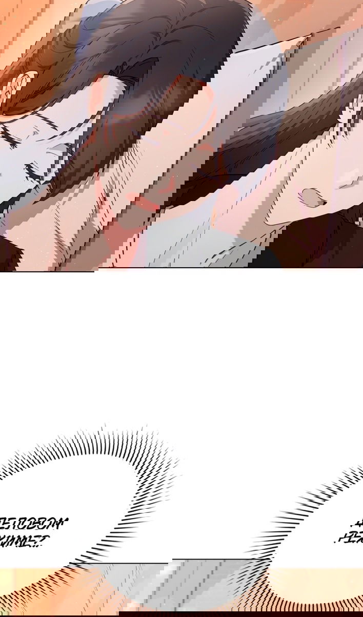 Манга Печальная судьба злодейки - Глава 116 Страница 59