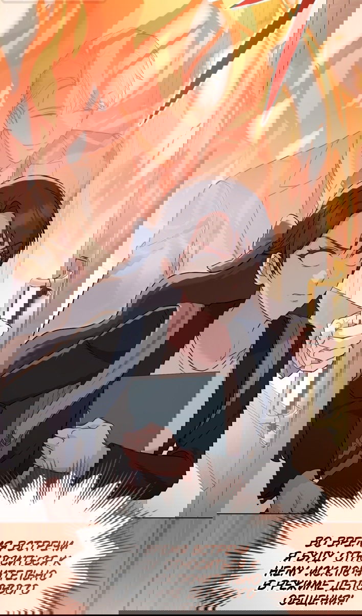 Манга Печальная судьба злодейки - Глава 116 Страница 55