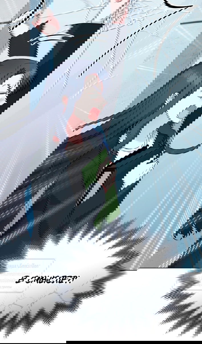 Манга Печальная судьба злодейки - Глава 116 Страница 15