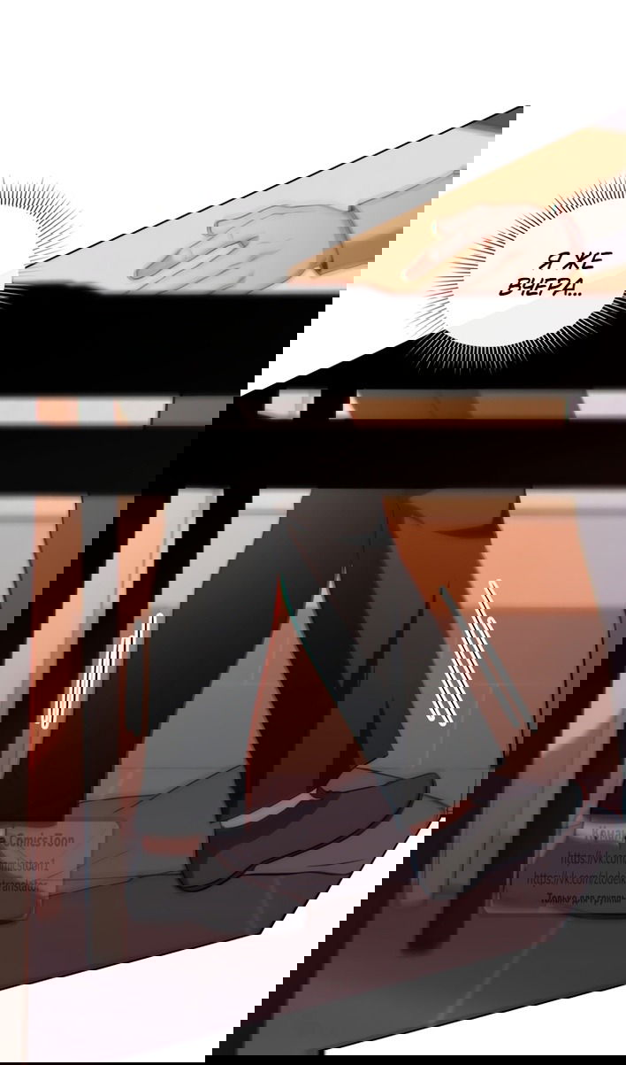 Манга Печальная судьба злодейки - Глава 116 Страница 68