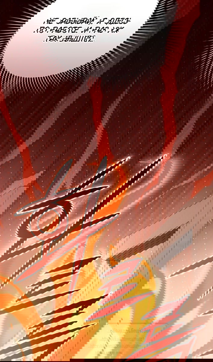 Манга Печальная судьба злодейки - Глава 116 Страница 54