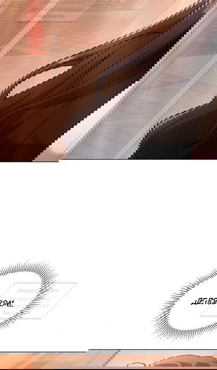Манга Печальная судьба злодейки - Глава 116 Страница 58