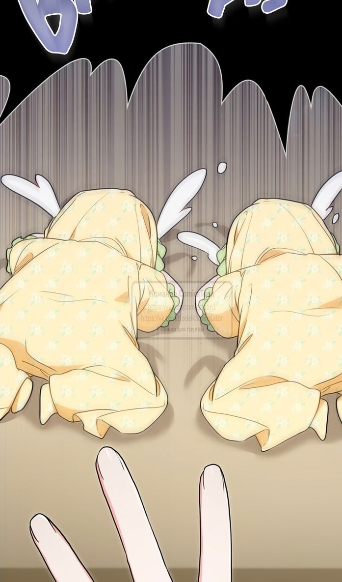 Манга Печальная судьба злодейки - Глава 105 Страница 56