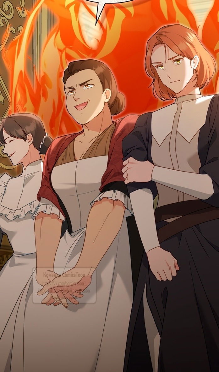 Манга Печальная судьба злодейки - Глава 105 Страница 61