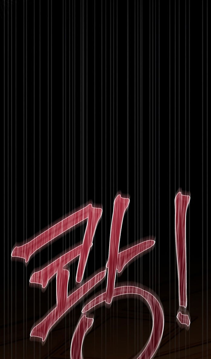 Манга Печальная судьба злодейки - Глава 105 Страница 85