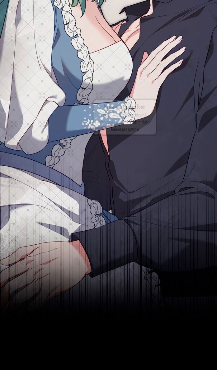 Манга Печальная судьба злодейки - Глава 105 Страница 89