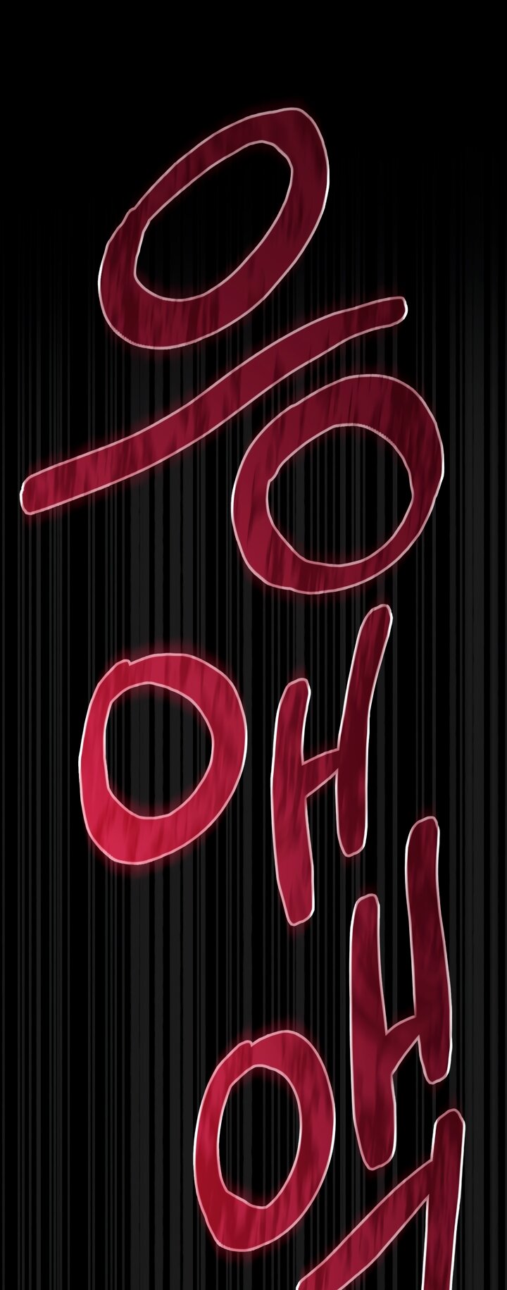 Манга Печальная судьба злодейки - Глава 104 Страница 21