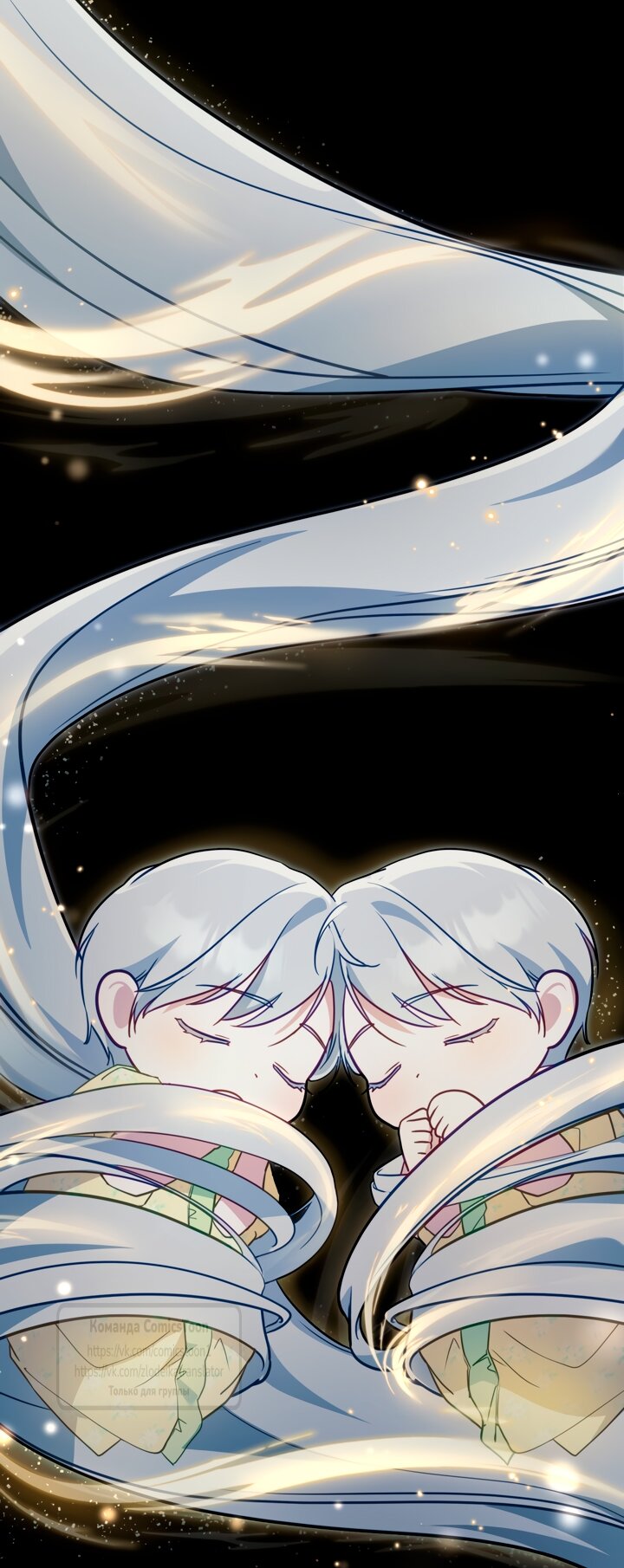 Манга Печальная судьба злодейки - Глава 106 Страница 43