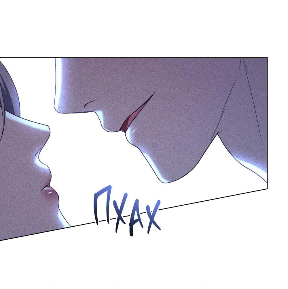 Манга Поступиться гордостью - Глава 67 Страница 50