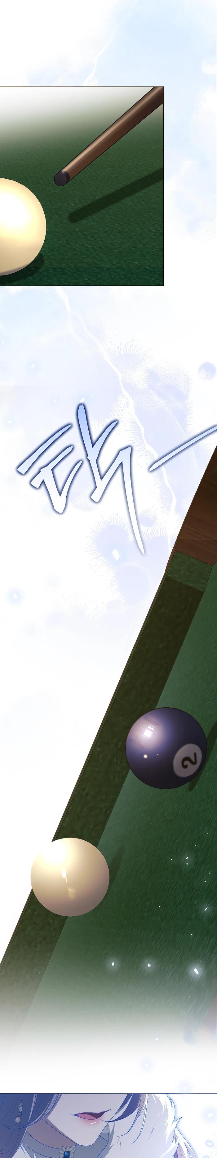 Манга Поступиться гордостью - Глава 79 Страница 17