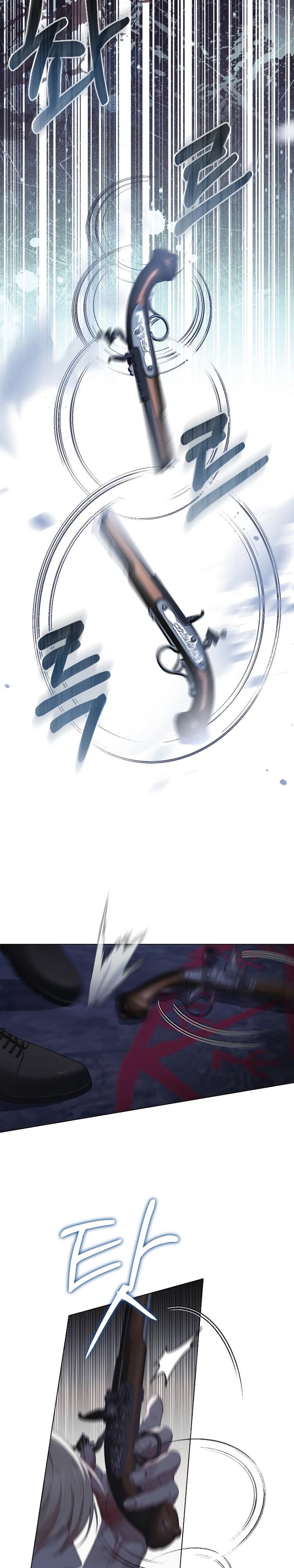 Манга Поступиться гордостью - Глава 76 Страница 15