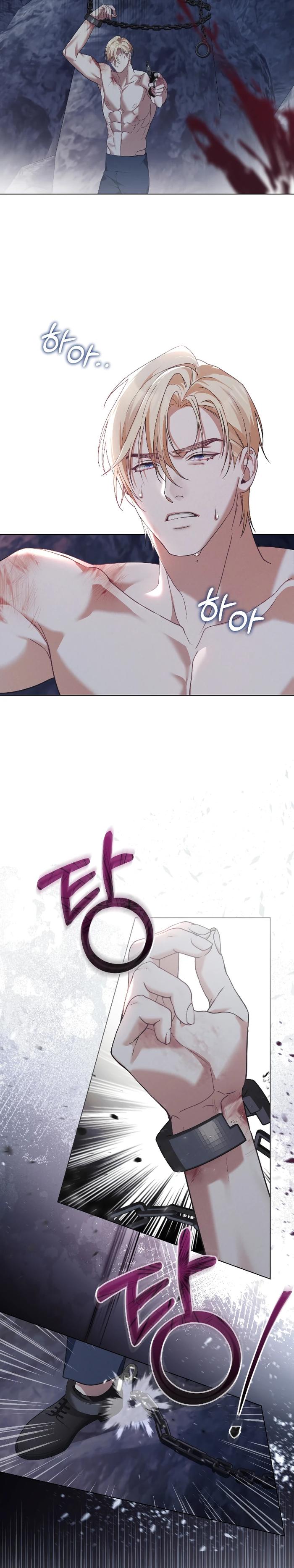 Манга Поступиться гордостью - Глава 76 Страница 17