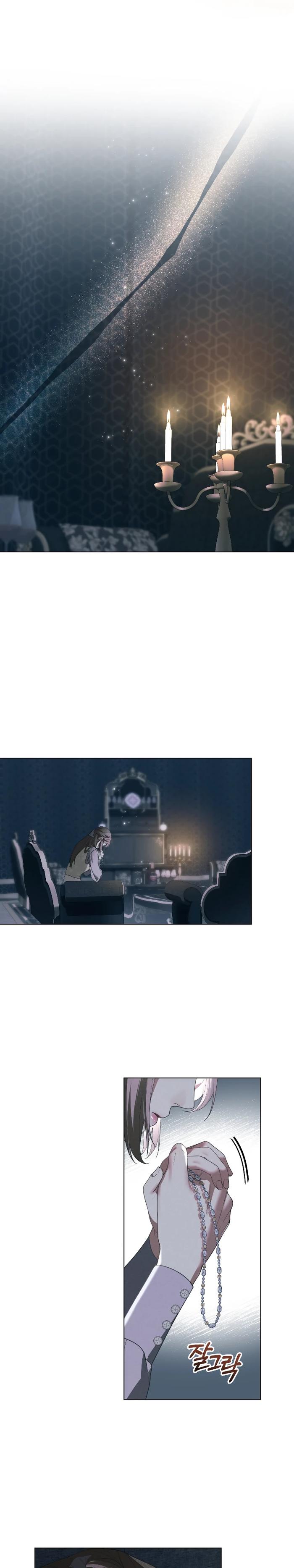 Манга Поступиться гордостью - Глава 74 Страница 21