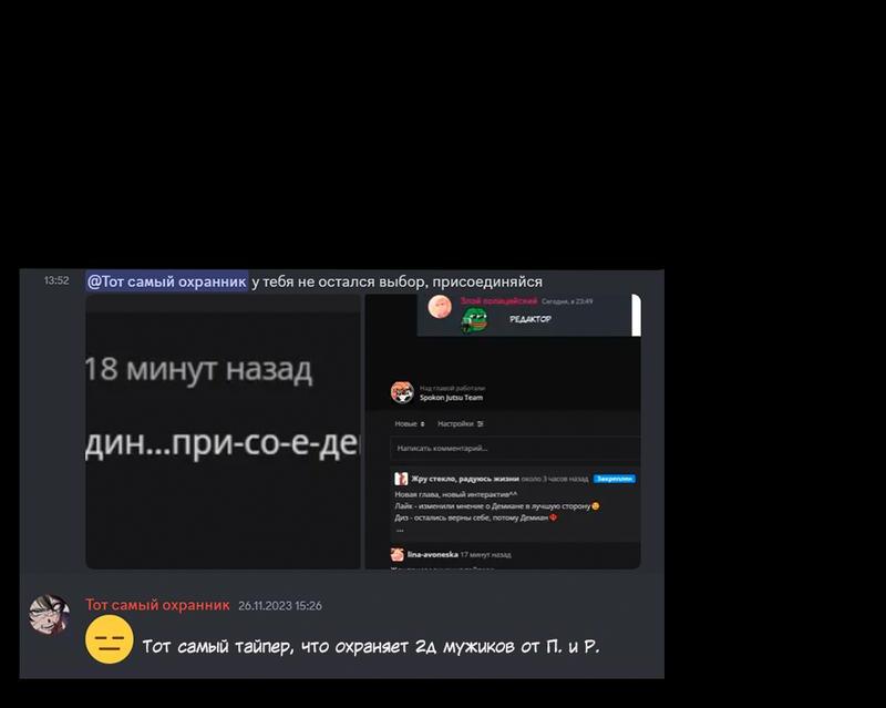 Манга Поступиться гордостью - Глава 36 Страница 57