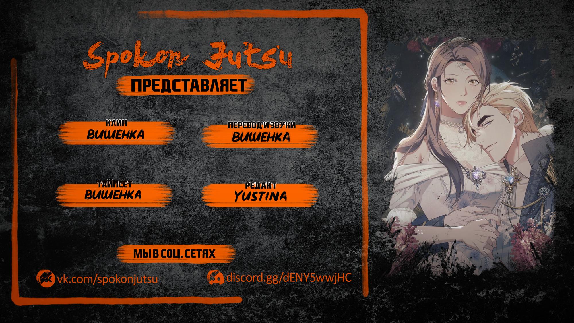 Манга Поступиться гордостью - Глава 39 Страница 1