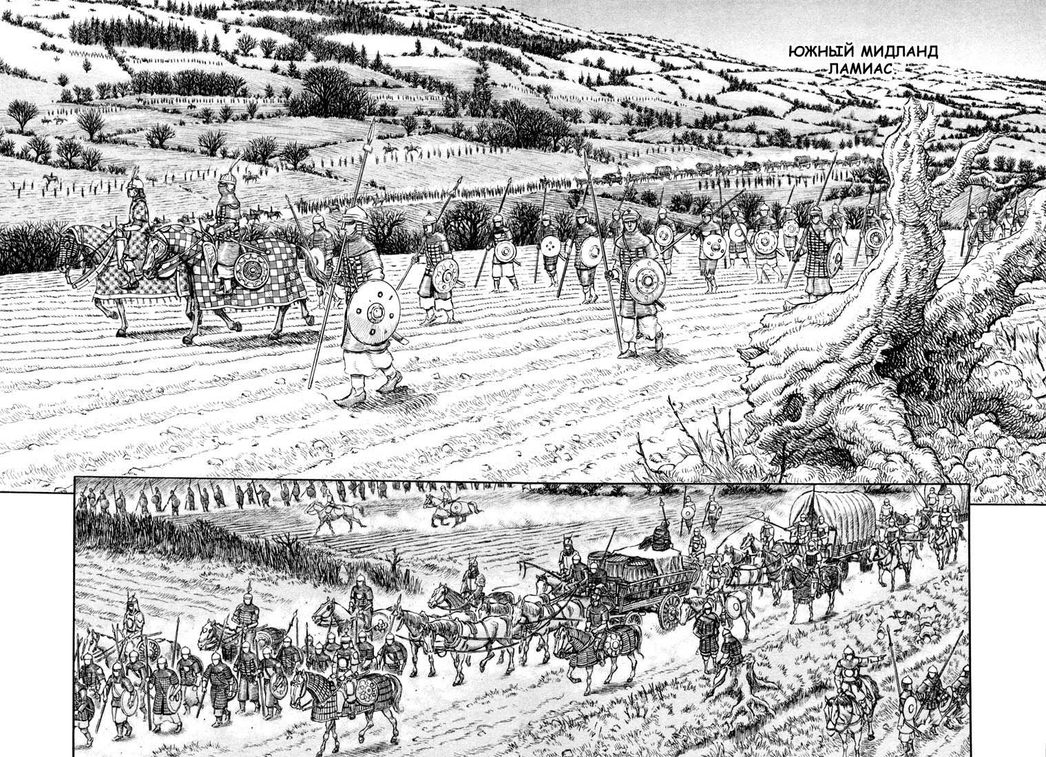 Манга Берсерк - Глава 206 Страница 12