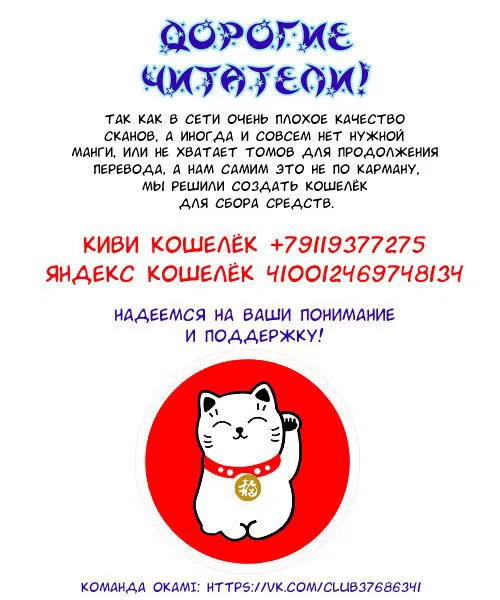 Манга Берсерк - Глава 1 Страница 97