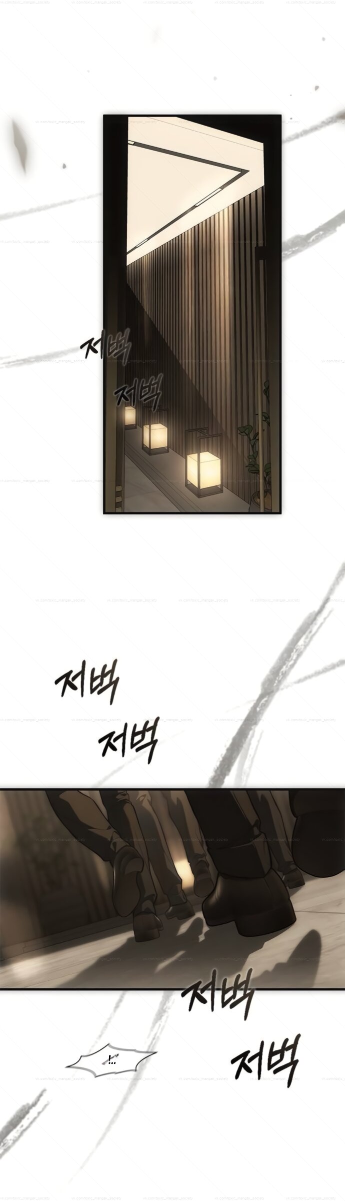 Манга Под прикрытием! Старшая школа чеболей - Глава 99 Страница 60