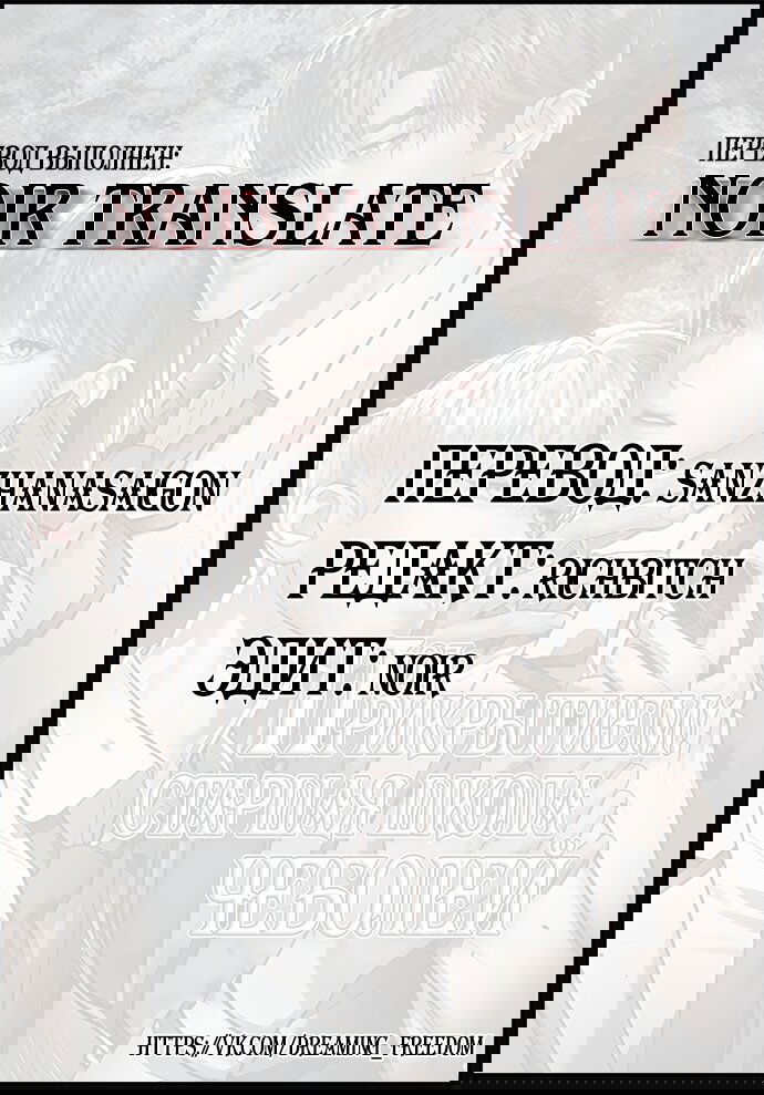 Манга Под прикрытием! Старшая школа чеболей - Глава 15 Страница 8