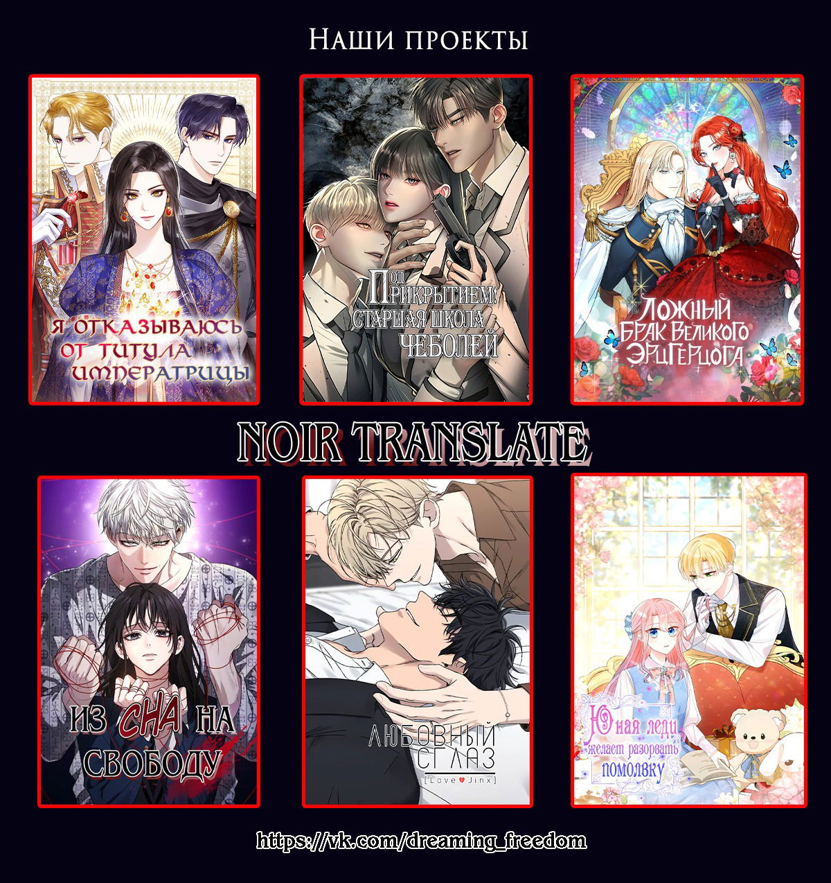 Манга Под прикрытием! Старшая школа чеболей - Глава 33 Страница 9