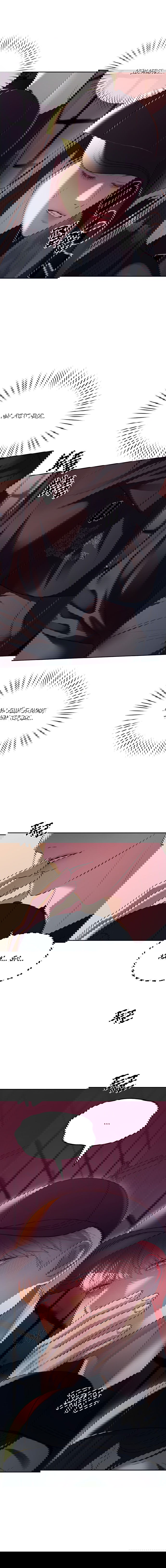 Манга Под прикрытием! Старшая школа чеболей - Глава 35 Страница 7