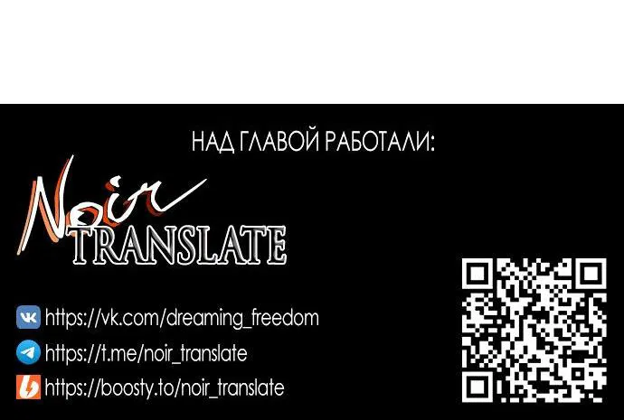 Манга Под прикрытием! Старшая школа чеболей - Глава 94 Страница 153