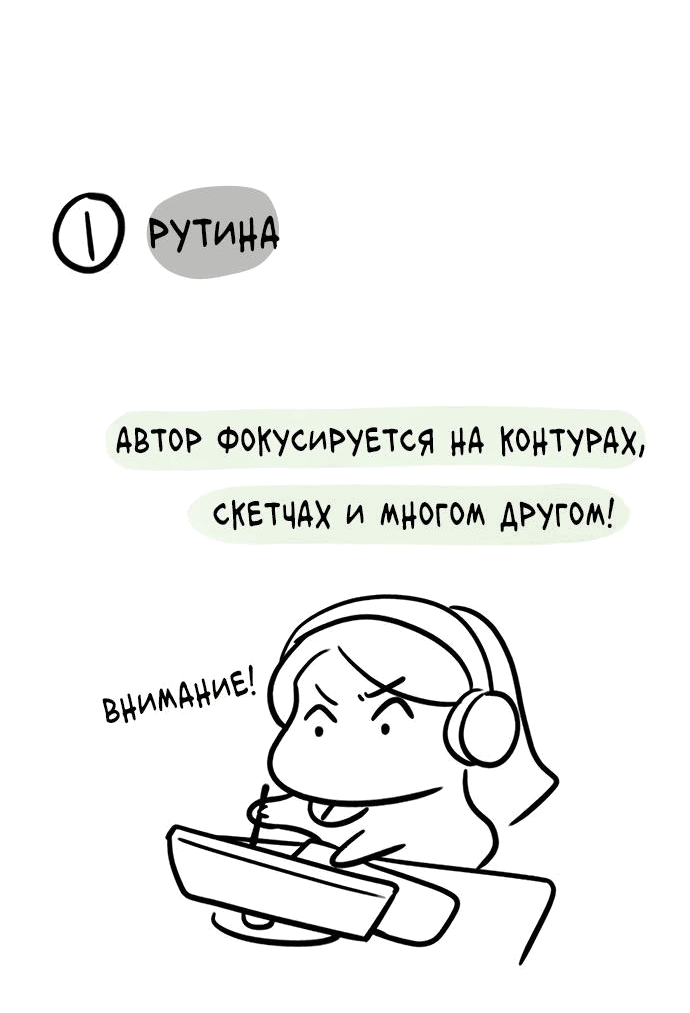 Манга Под прикрытием! Старшая школа чеболей - Глава 98 Страница 107