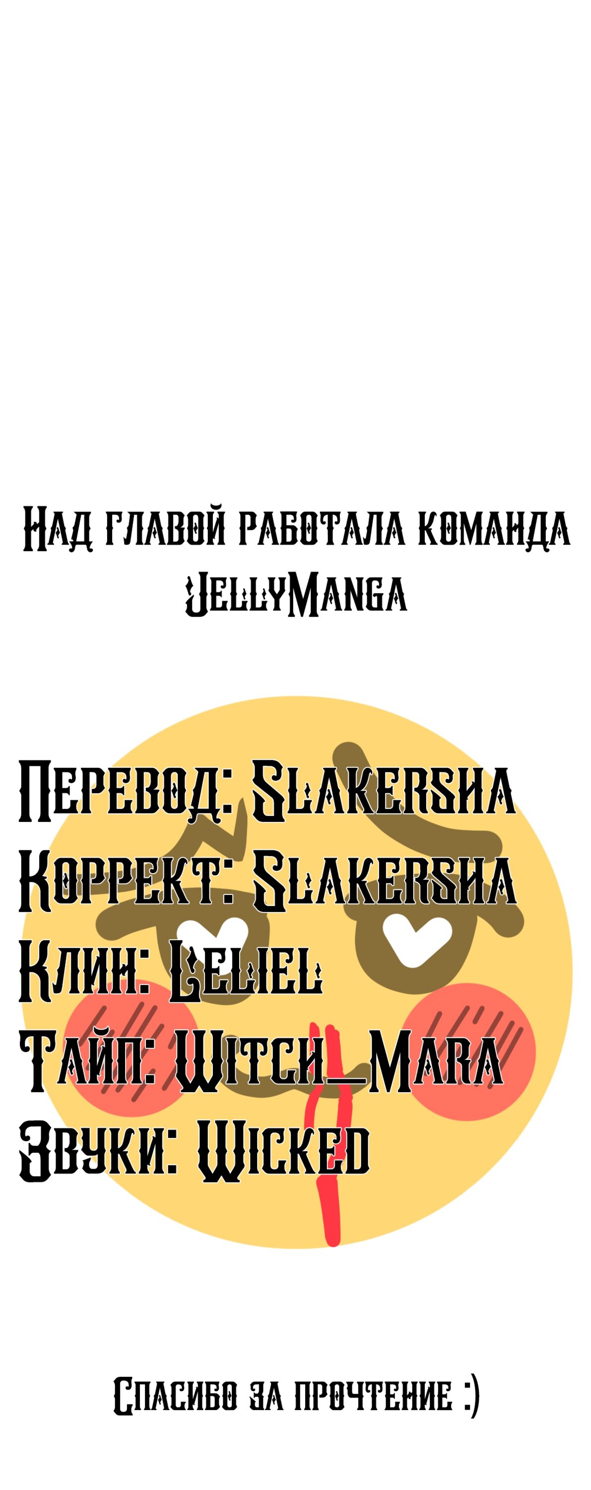 Манга Любовь без границ - Глава 4 Страница 7