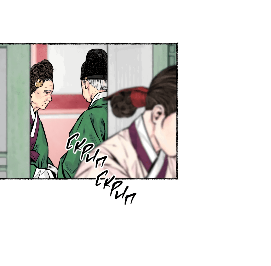 Манга Овдовевший зять короля - Глава 44 Страница 47