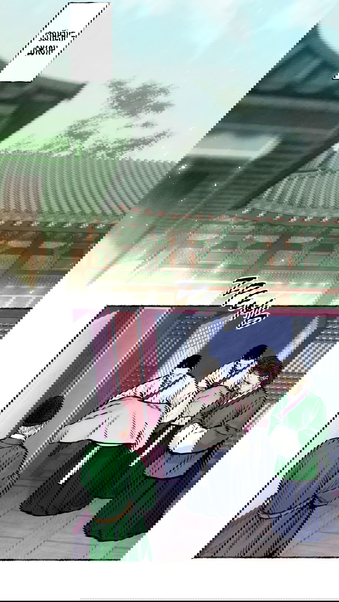 Манга Овдовевший зять короля - Глава 44 Страница 44