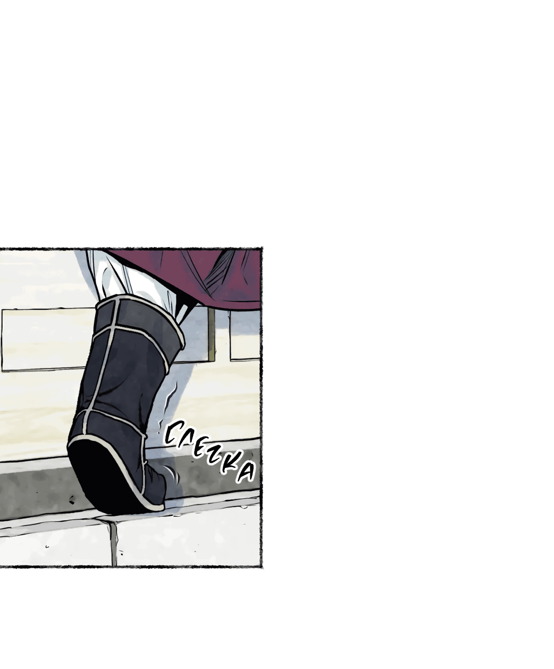 Манга Овдовевший зять короля - Глава 44 Страница 29