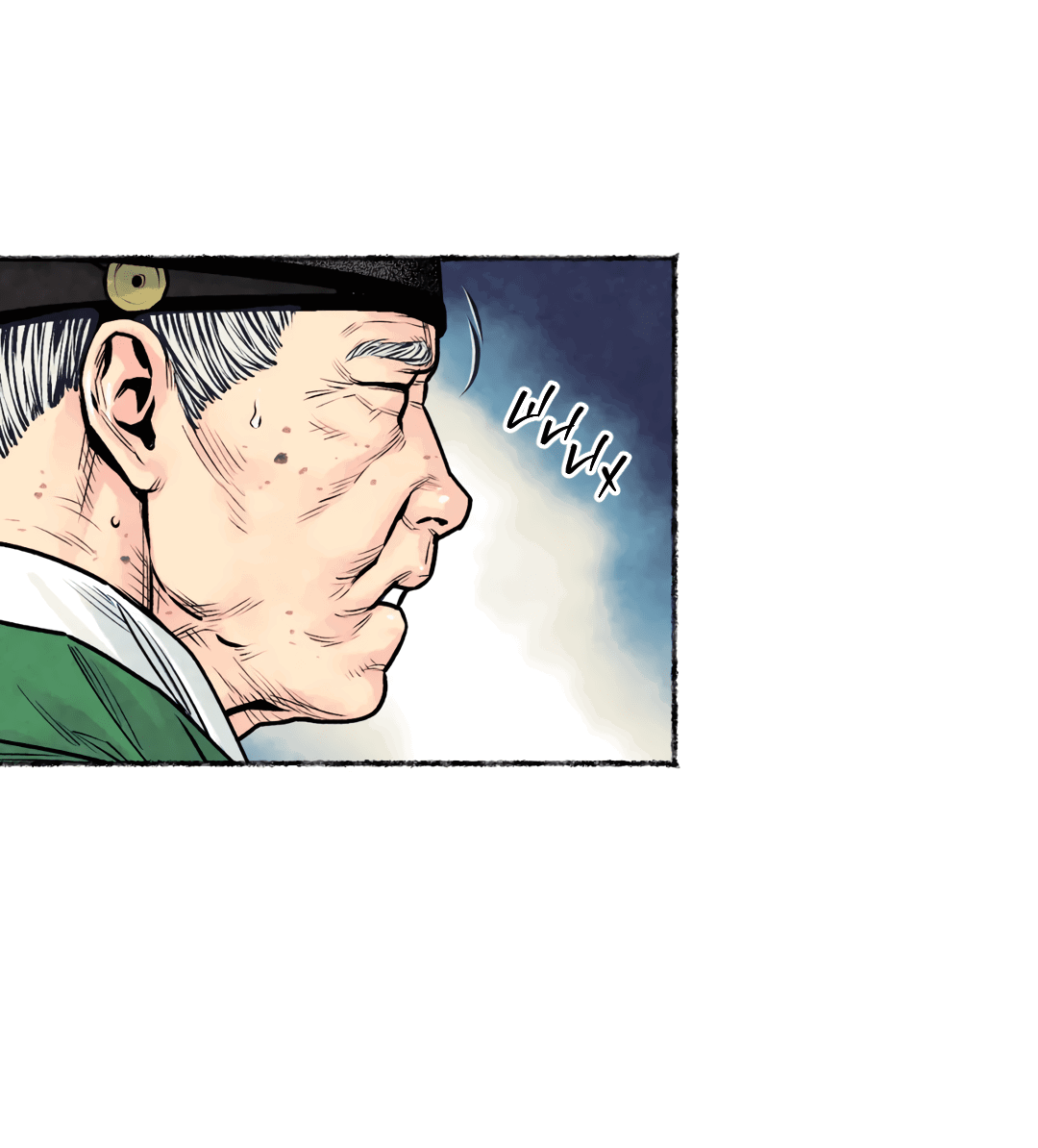 Манга Овдовевший зять короля - Глава 44 Страница 55