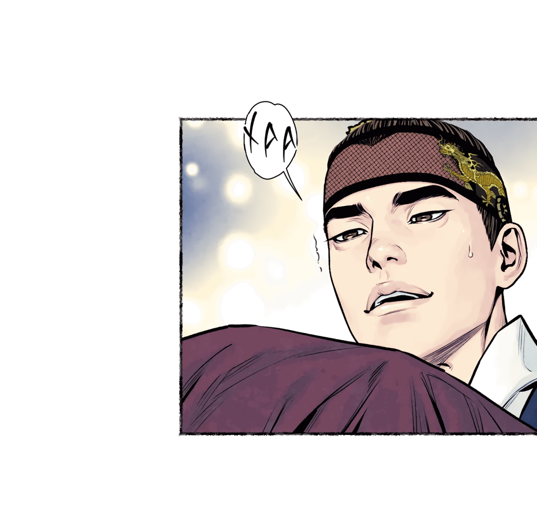 Манга Овдовевший зять короля - Глава 46 Страница 11