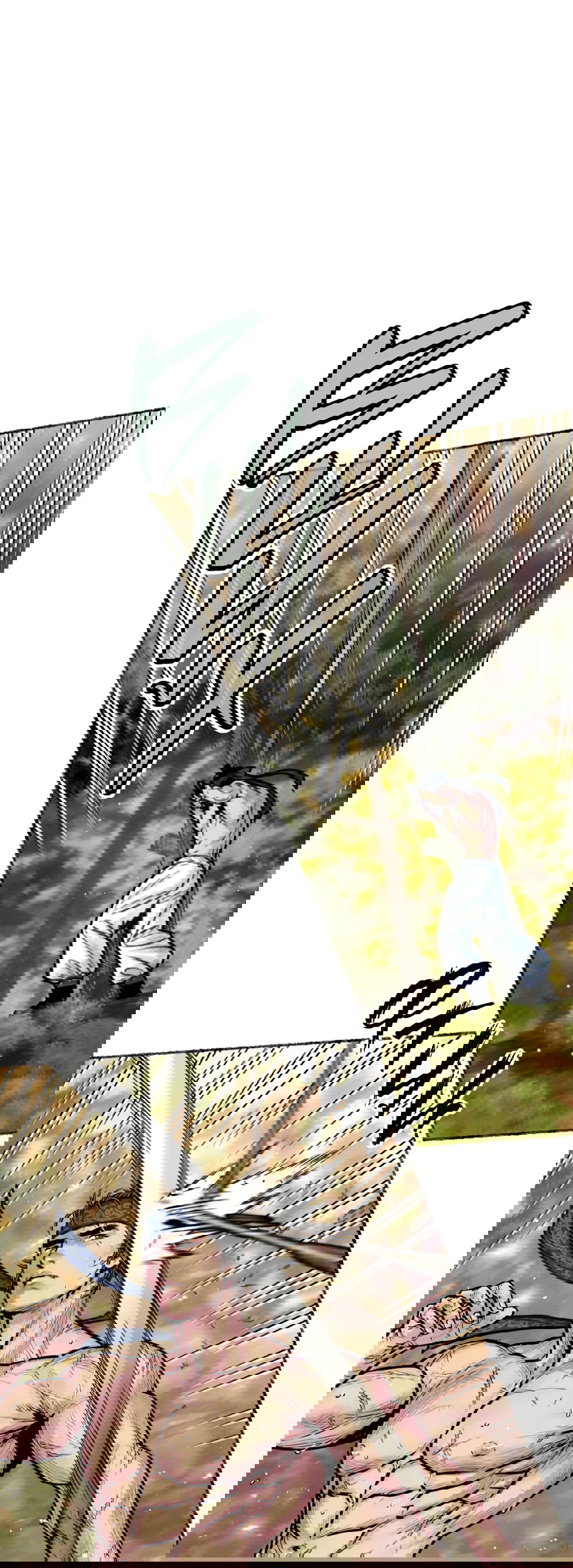 Манга Овдовевший зять короля - Глава 47 Страница 16