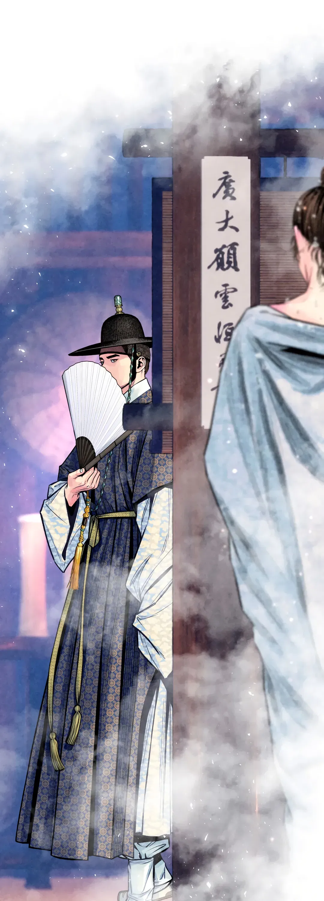 Манга Овдовевший зять короля - Глава 48 Страница 48