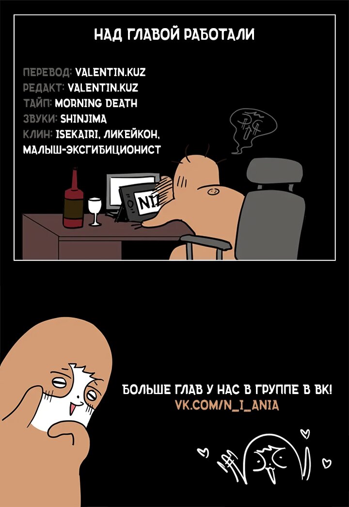 Манга Овдовевший зять короля - Глава 1 Страница 18