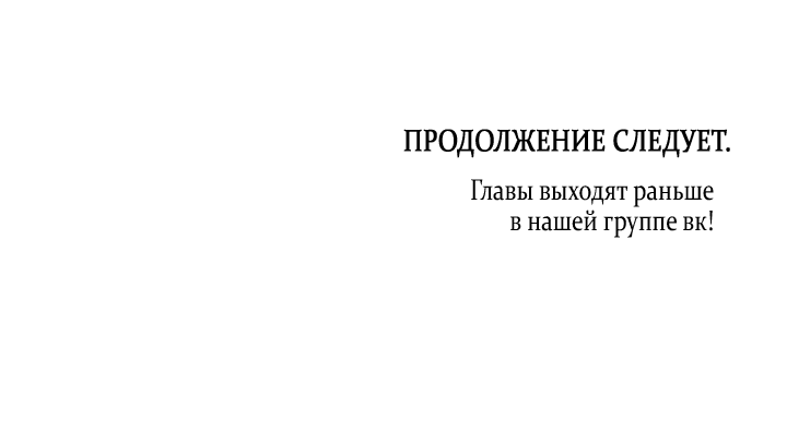 Манга Леди Кристал — мужчина - Глава 41 Страница 41