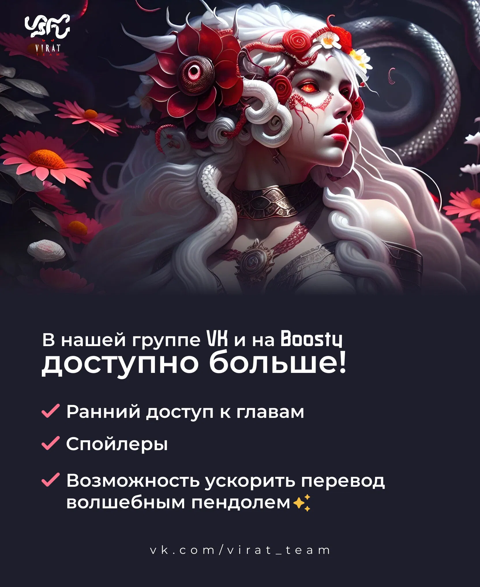 Манга Сработало - Глава 20 Страница 1