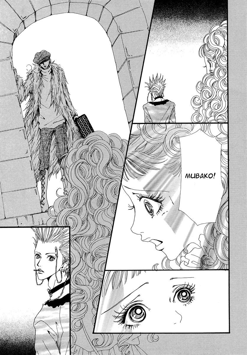 Манга Ателье «Paradise Kiss» - Глава 43 Страница 11