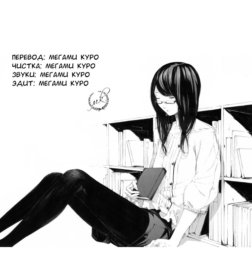 Манга Ателье «Paradise Kiss» - Глава 41 Страница 17